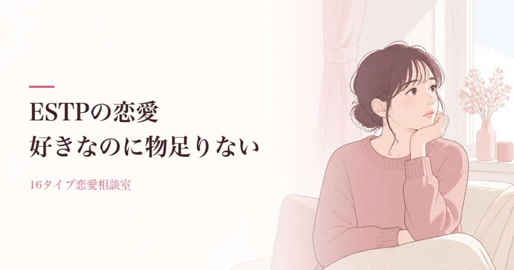 窓辺で頬づえをつき、考えごとをしている女性のイラスト