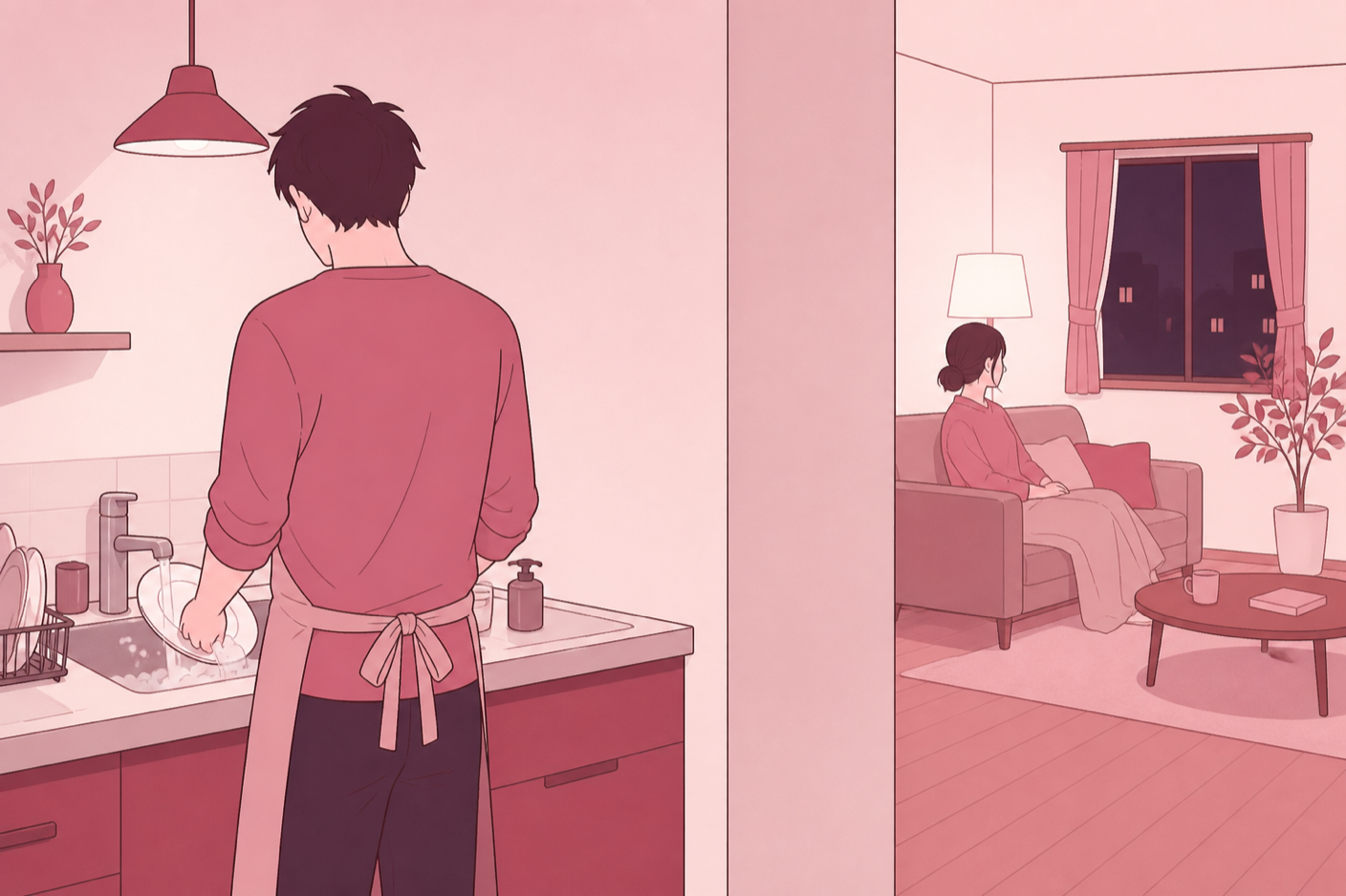 夜のキッチンで静かに洗い物をしている男性と、それに気づかず部屋でくつろいでいる女性のイラスト